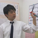 佐藤智亜樹