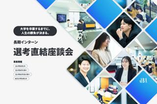 コンサルティングとクリエイティブの融合で、大手企業の課題を解決する