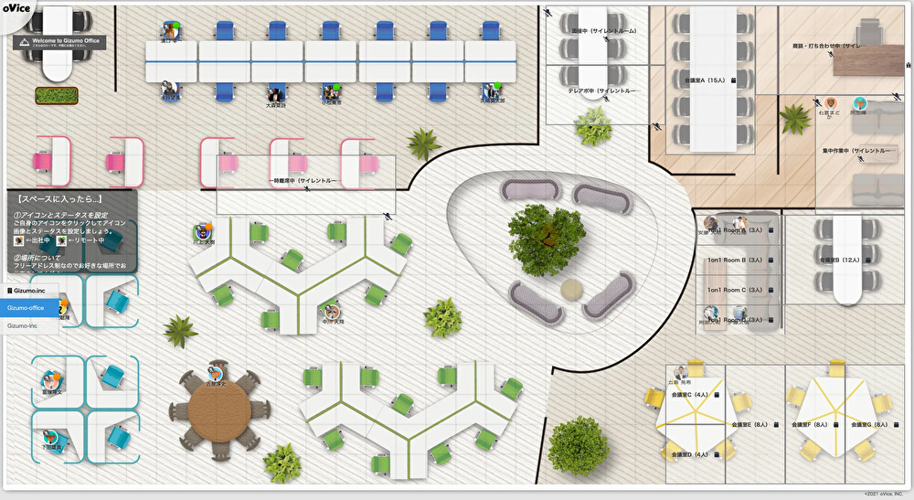 バーチャルオフィスツール『oVice』を導入しました！