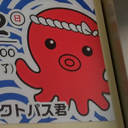 齋藤 祐希