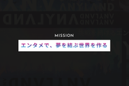 MISSION