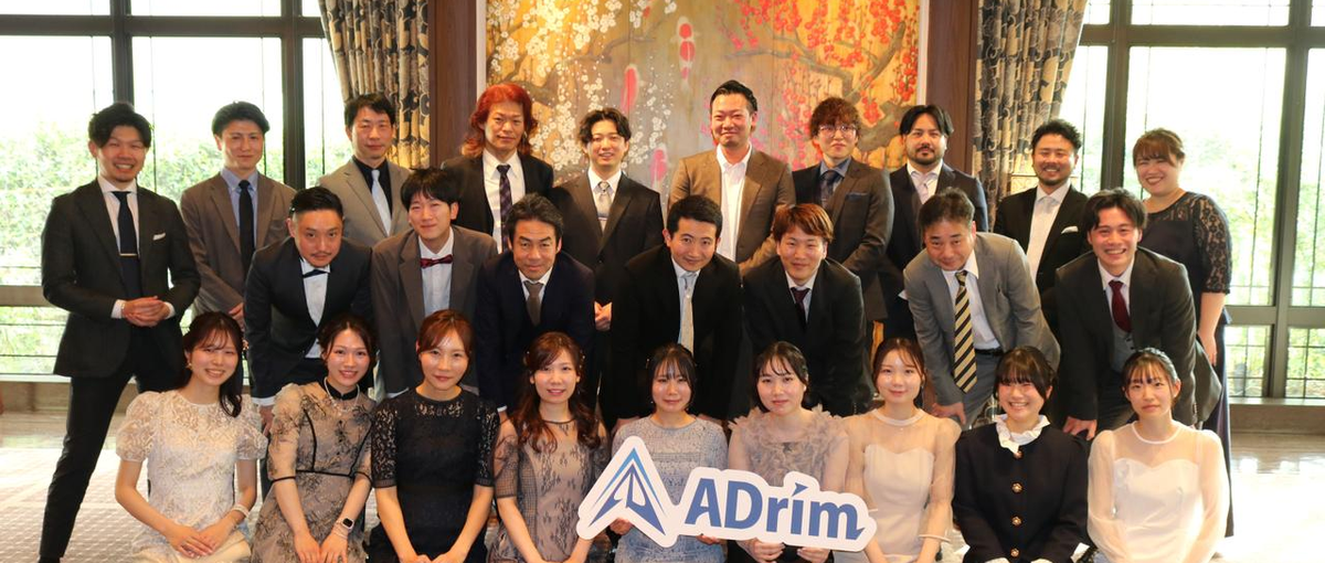 売れる広告を創り出せ！社会人1年目から提案～運用まですべて担当できる環境へ