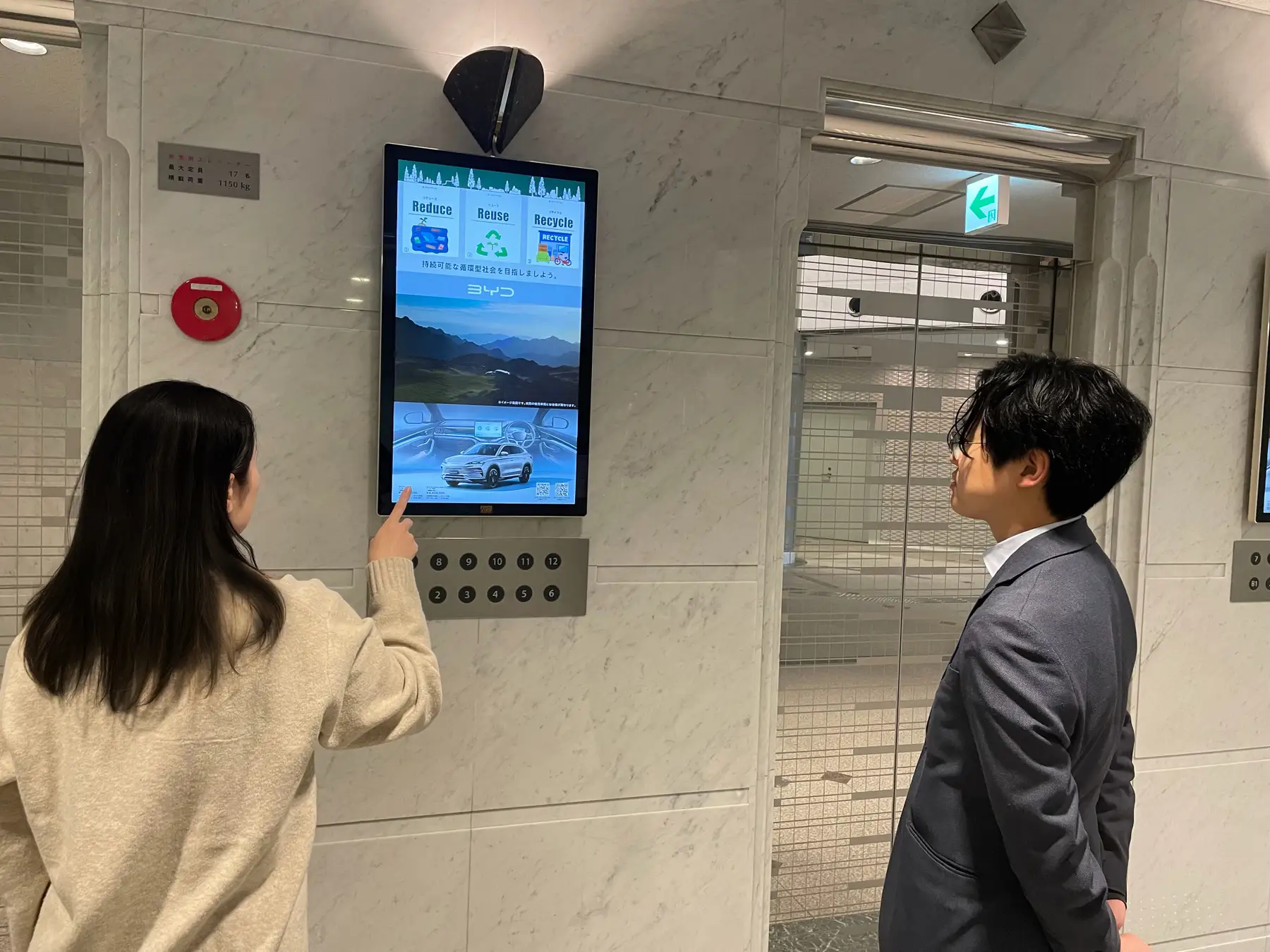 【ニュース】エレベーターサイネージメディアの広告プラン販売を開始