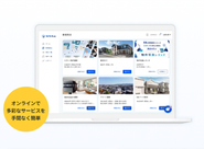 不動産業界向けの販促コンテンツ一括外注プラットフォーム『ラクナル』。様々な不動産企業にご利用いただいています。