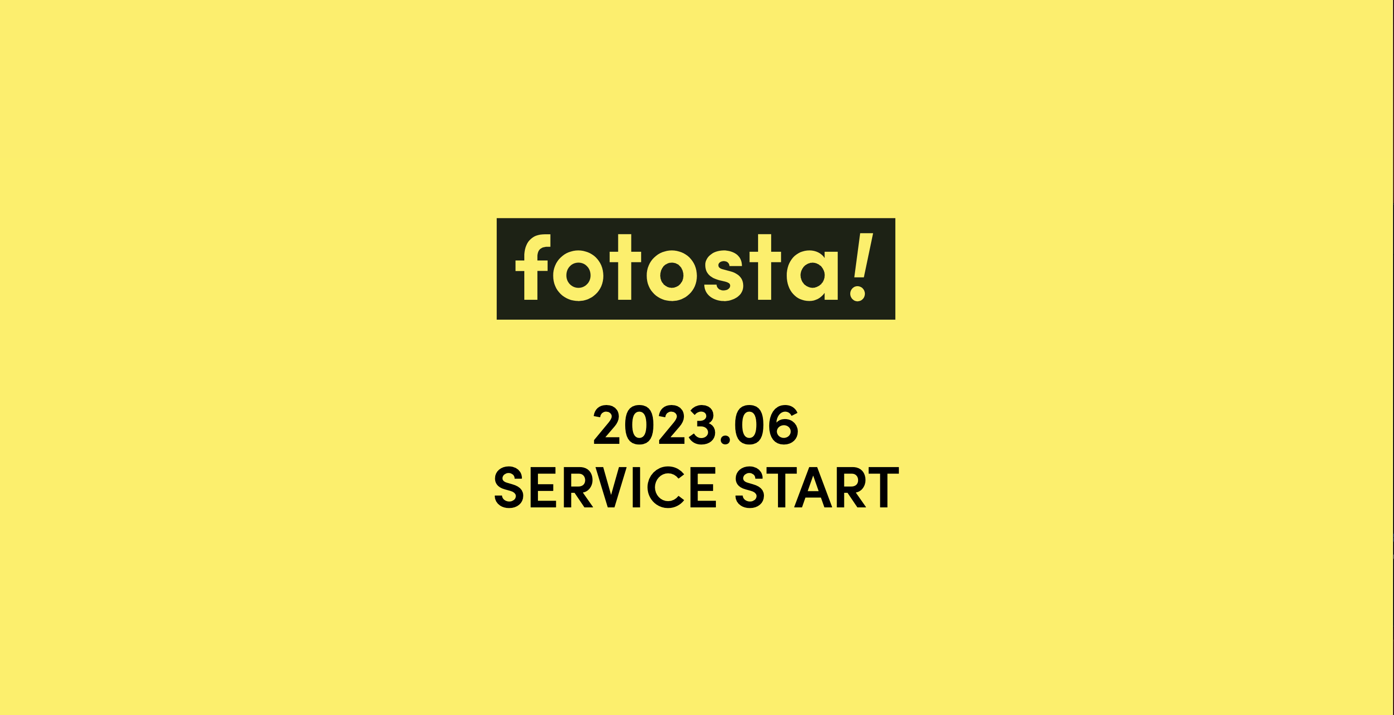 地域に根ざす制作会社が新しいサービスを開始します！