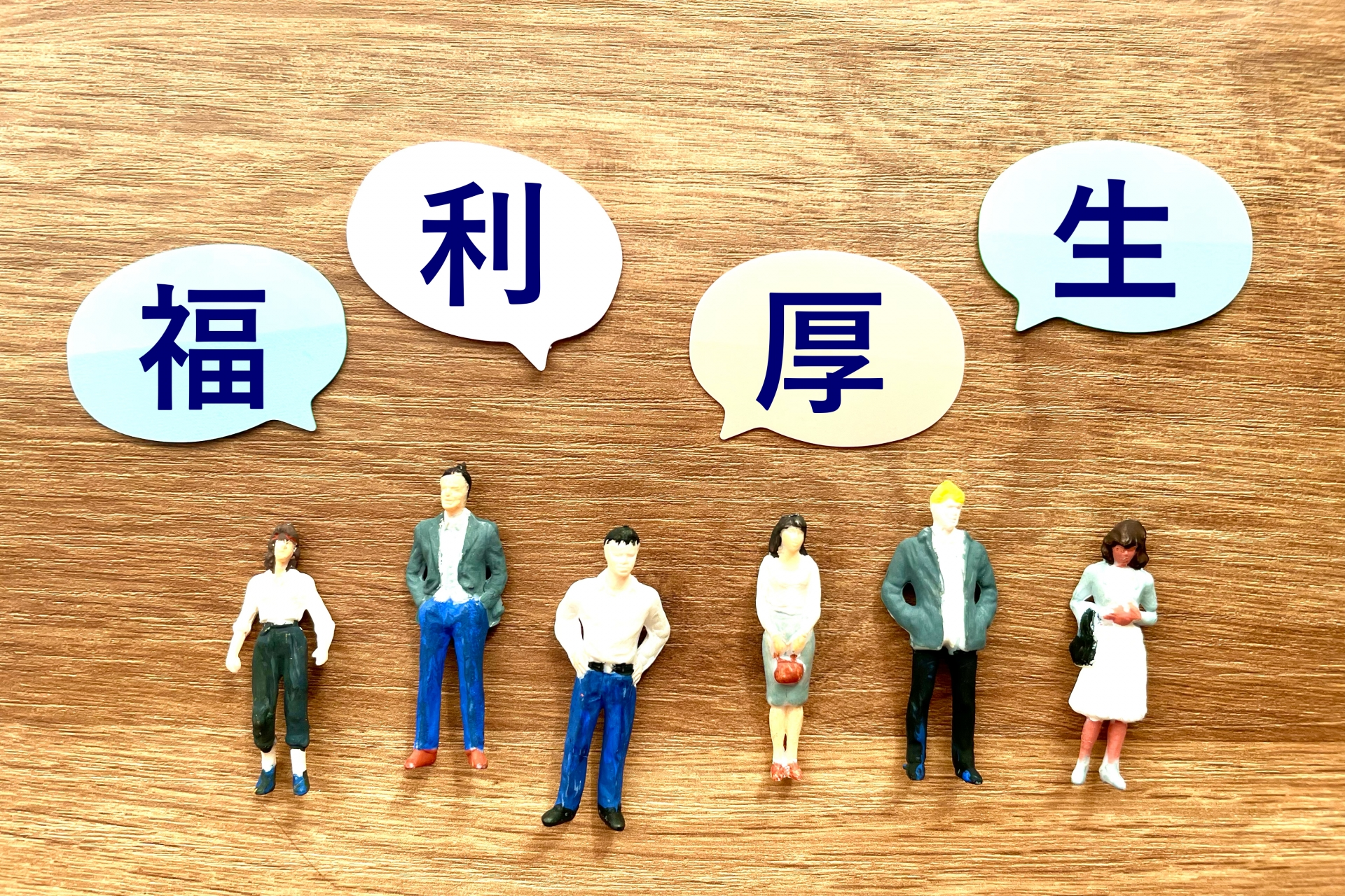 仲間を大切したい。福利厚生に込めた想いとは