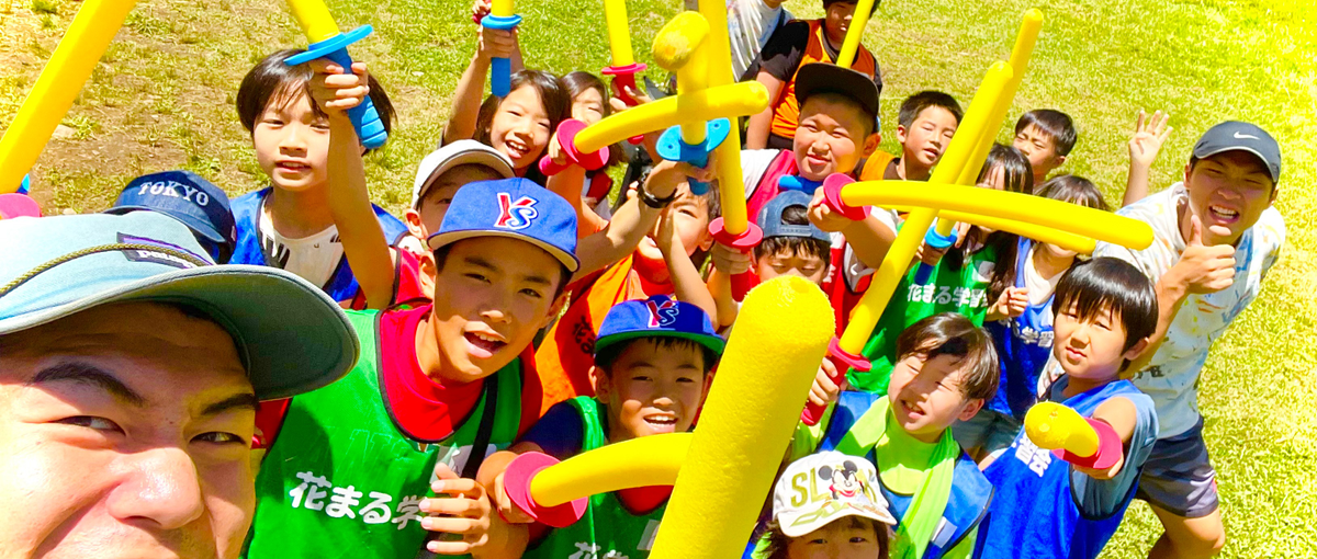 スポーツで子どもたちの個性に磨きをかける！熱い志を持った仲間募集中！！