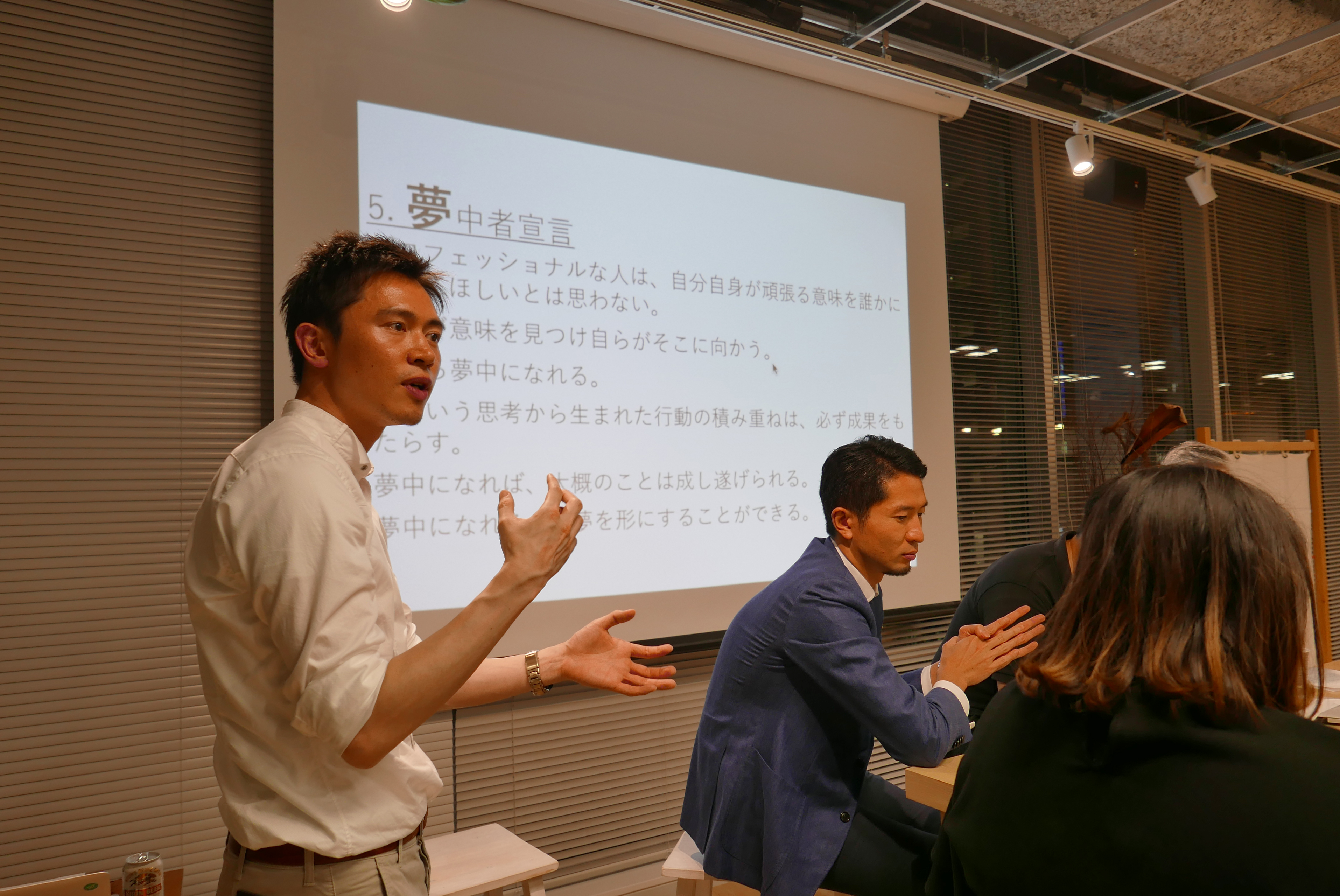 企業文化はいかにして浸透するか？ 絶賛奮闘中のカルチャー担当役員手記