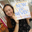 信田絵里香