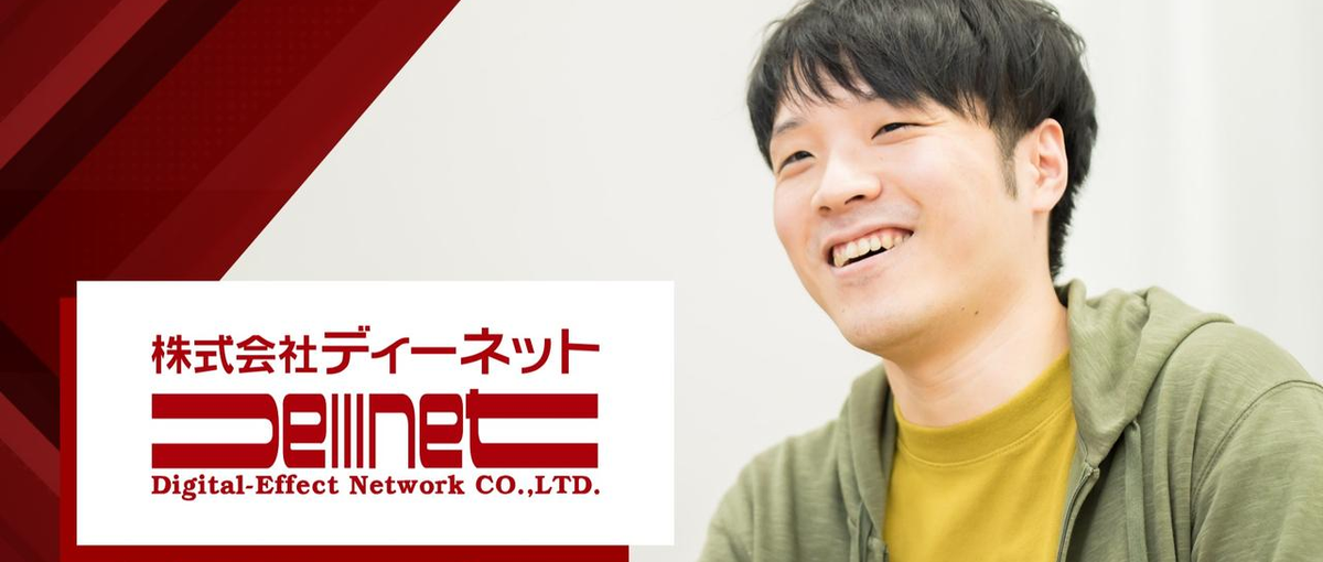 新卒積極募集｜ITコンサルタントとして市場価値の高い社会人になりませんか？