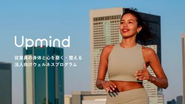 立ち上げ中の法人向け事業