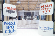 経営者向け勉強会