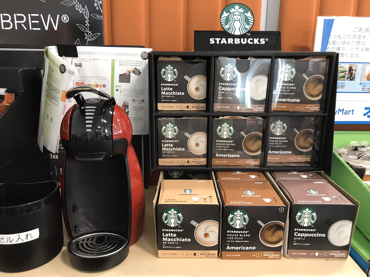 CFP憩いのドリンクバースペースをご紹介