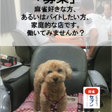村上