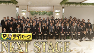 忘年会での集合写真です！