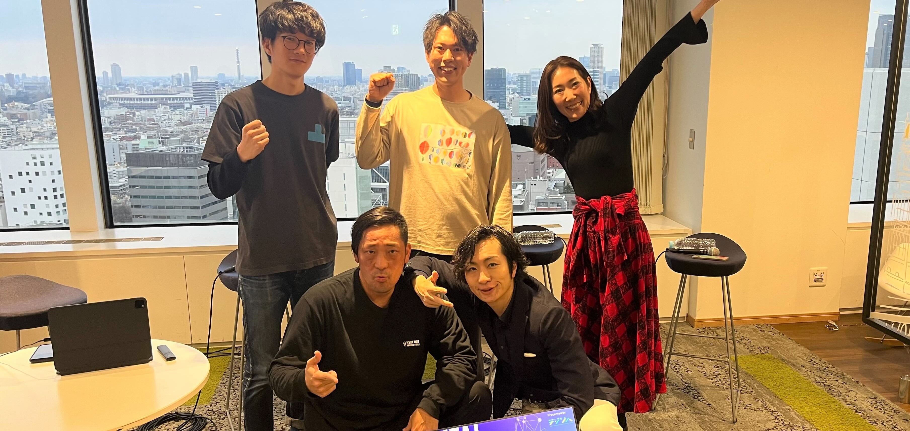 DIGITAL INCLUSIVE SUMMIT 2023を開催しました！