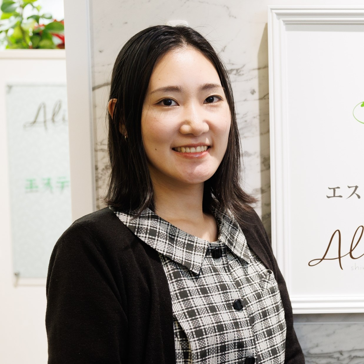 土平 美佳
