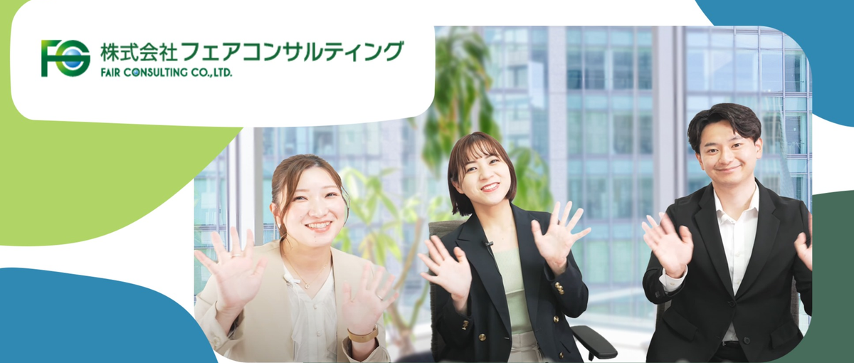 20ヵ国・36拠点展開！グローバルコンサルファームで海外×専門性キャリア