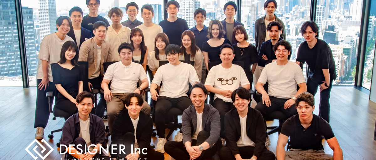 スタートアップで0から創る！新しい仕事に挑戦してみたい人積極採用中！