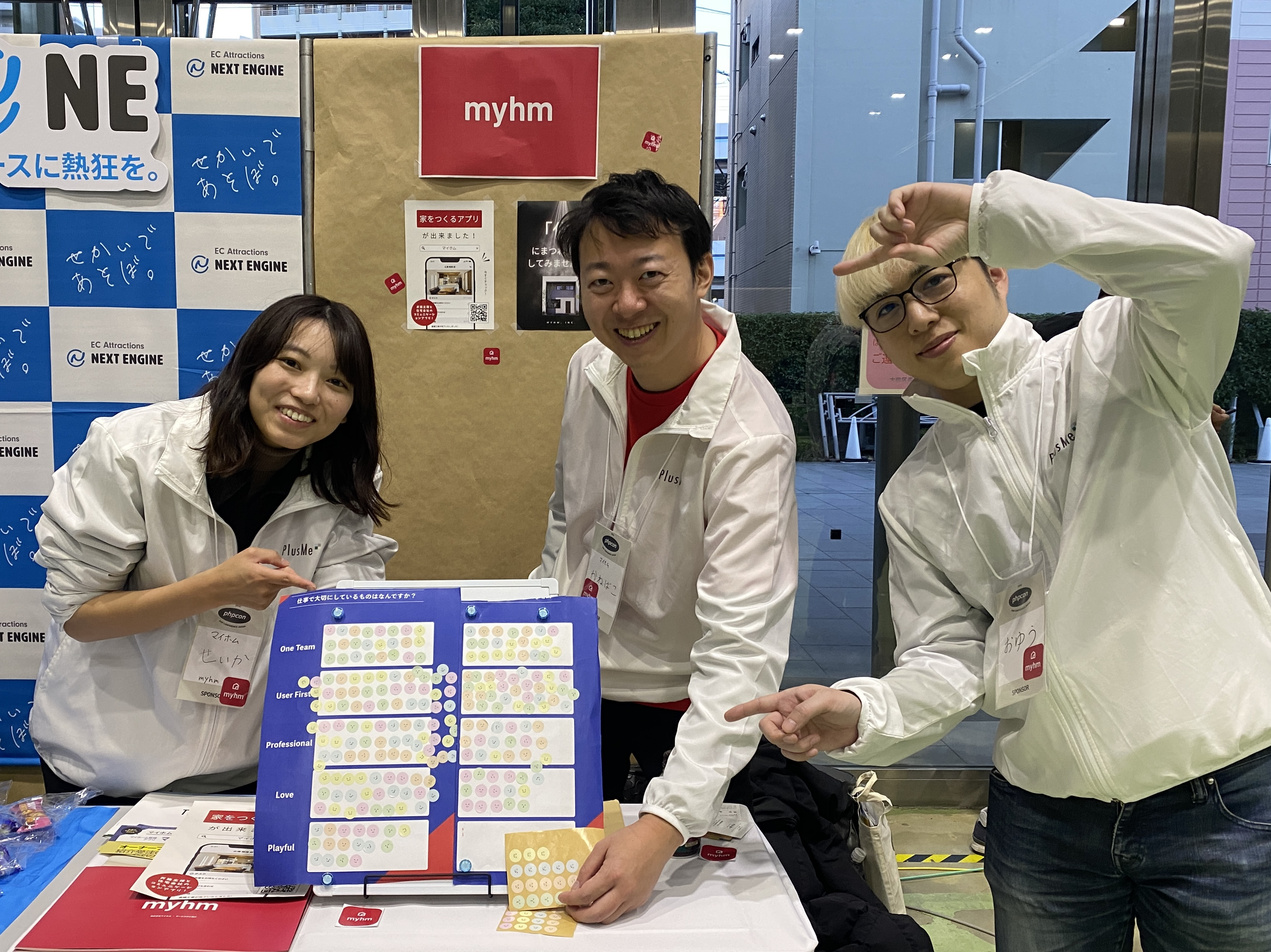 PHPカンファレンス2024にシルバースポンサーとして参加しました！