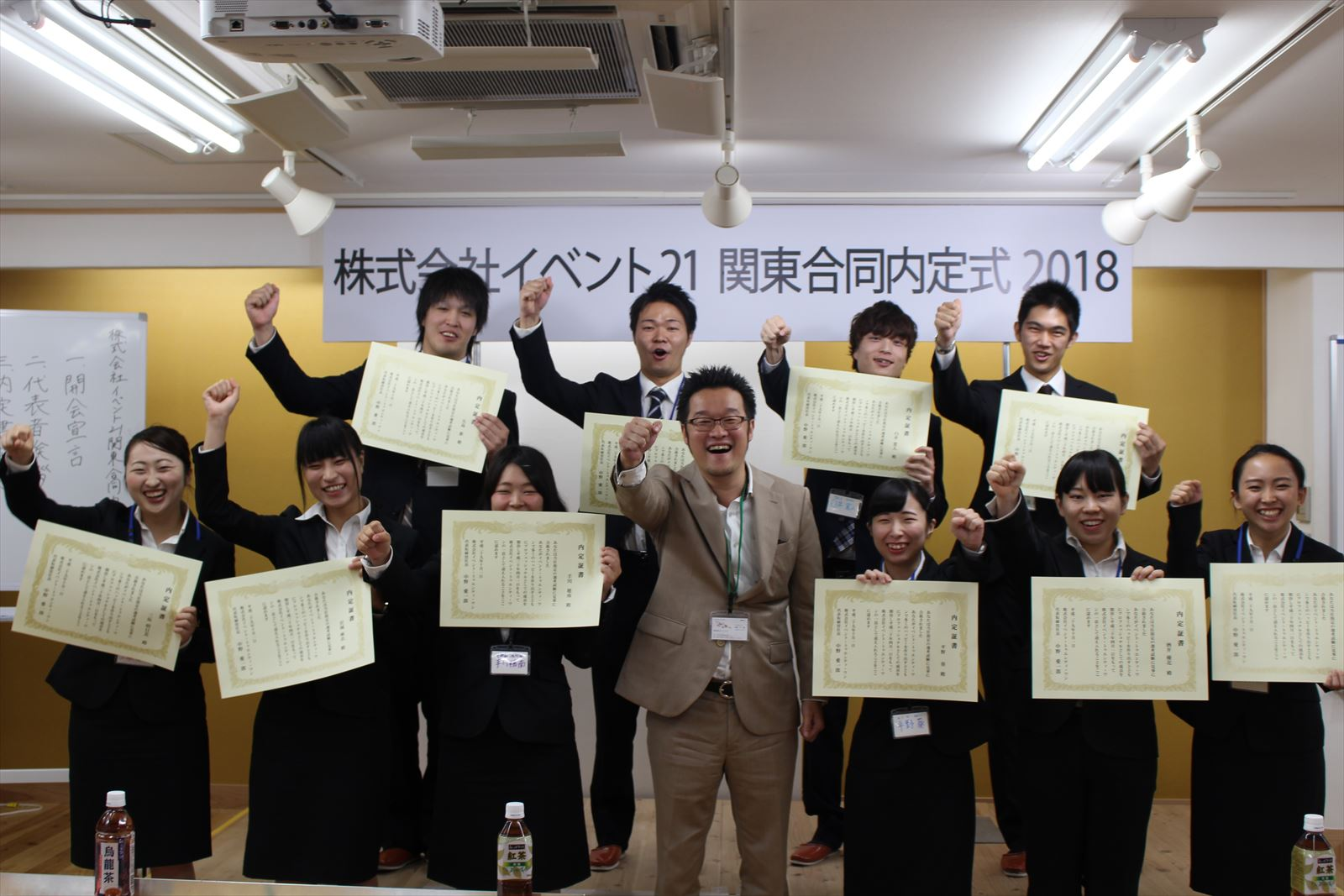 内定式が終わりました！イベント21は引き続き仲間を募集しています！@関西