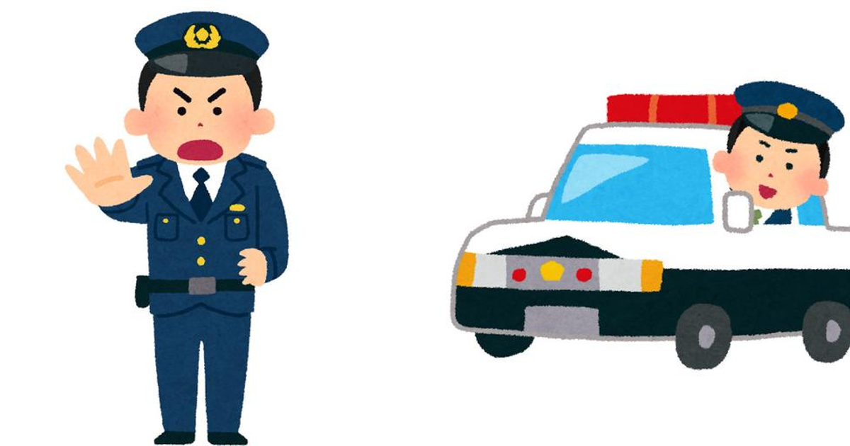 交通違反をしてしまいました | 株式会社ミラクア