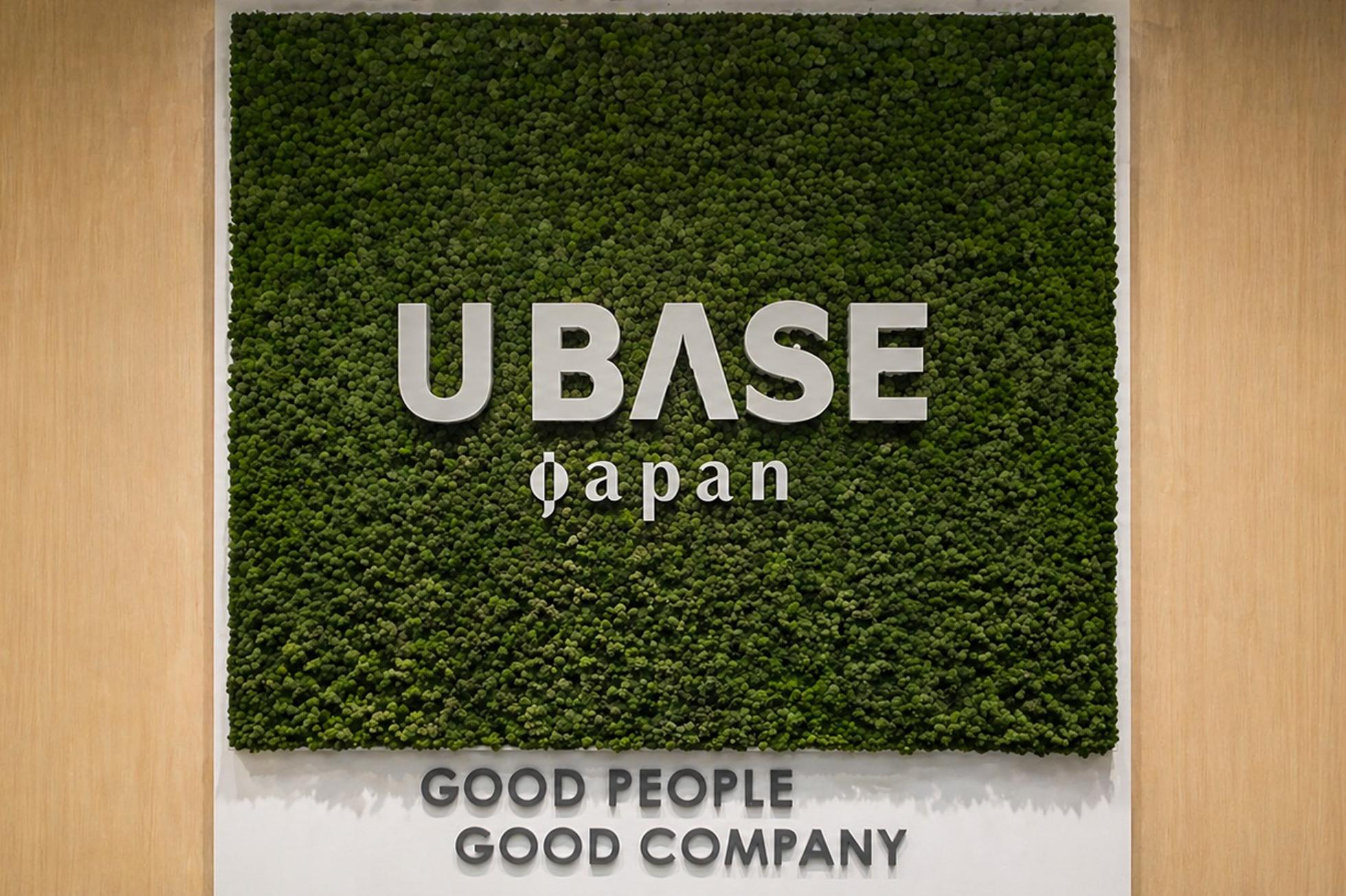 採用率高｜全国どこからでも勤務可能｜グローバルOTTサイトのコールセンター - UBASE Japanのカスタマーサポートの採用 - Wantedly