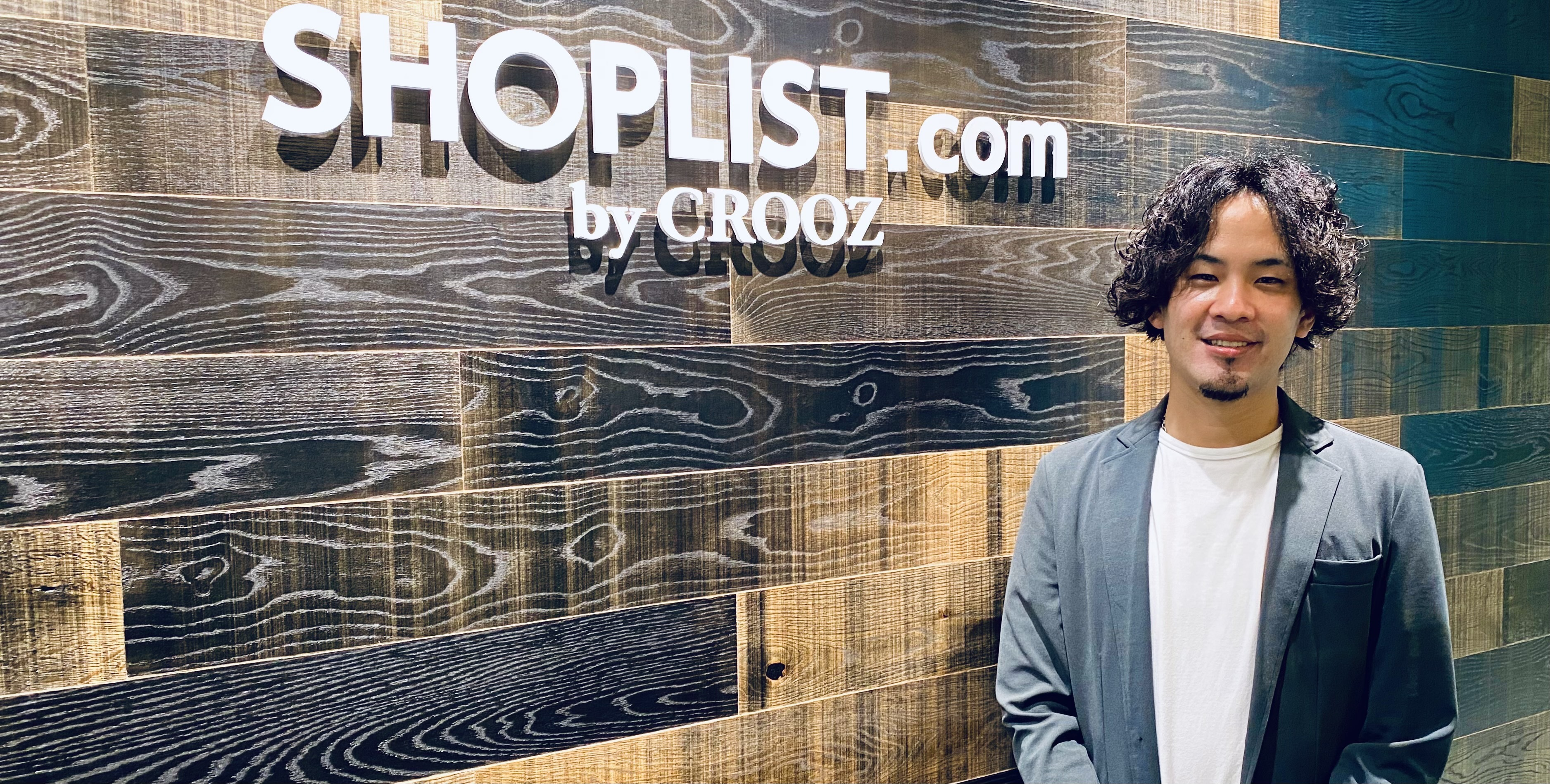 社員インタビュー#2　部長、子会社代表と次々に抜擢！会社を支える彼の仕事の流儀とは？