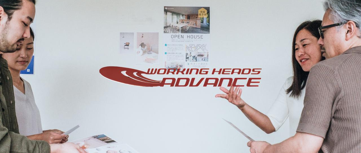 働き方も自由自在｜顧客課題解決をリードするITコンサルタント！