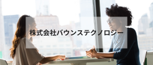 大阪でWEBエンジニアにチャレンジしたい方募集中！ポテンシャル採用です！