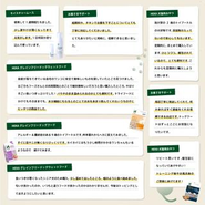 2026年のお客様からの口コミ