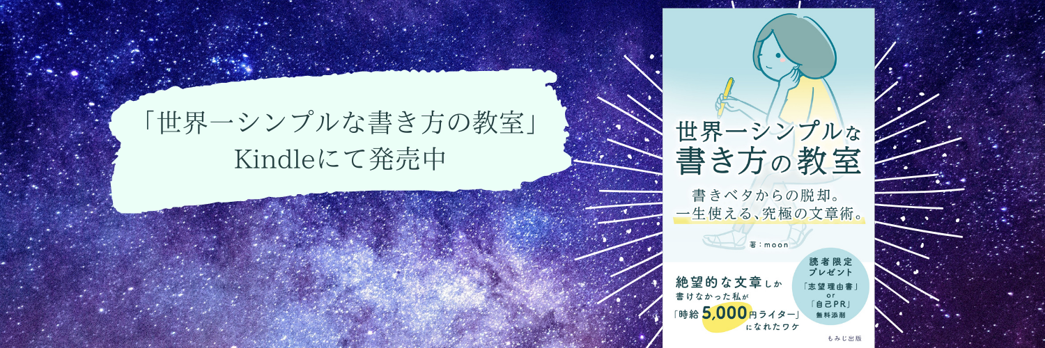 電子書籍を出版いたしました。