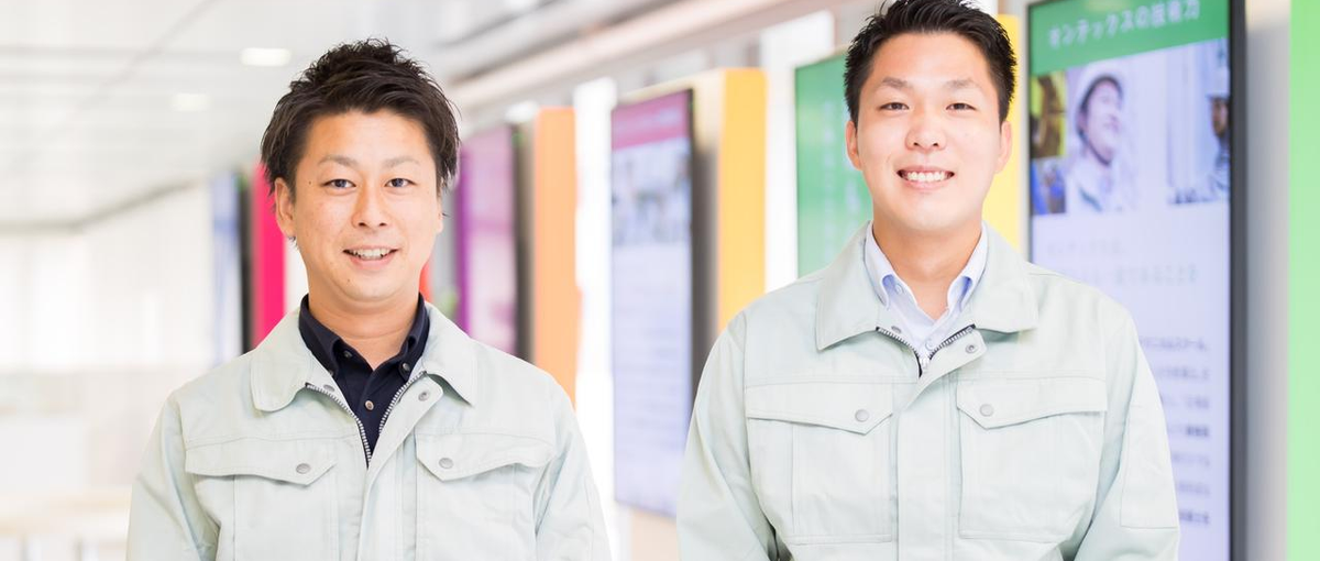 もの作りと人が好きな方！業界トップクラス企業で経験ゼロから施工管理に挑戦！