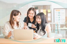 オンラインでざっくばらんに会社の現在から未来のお話しします！気楽にいこう
