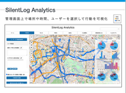 SilentLog Analytics：滞在管理画面上で場所や時間、ユーザを選択して行動を可視化。
