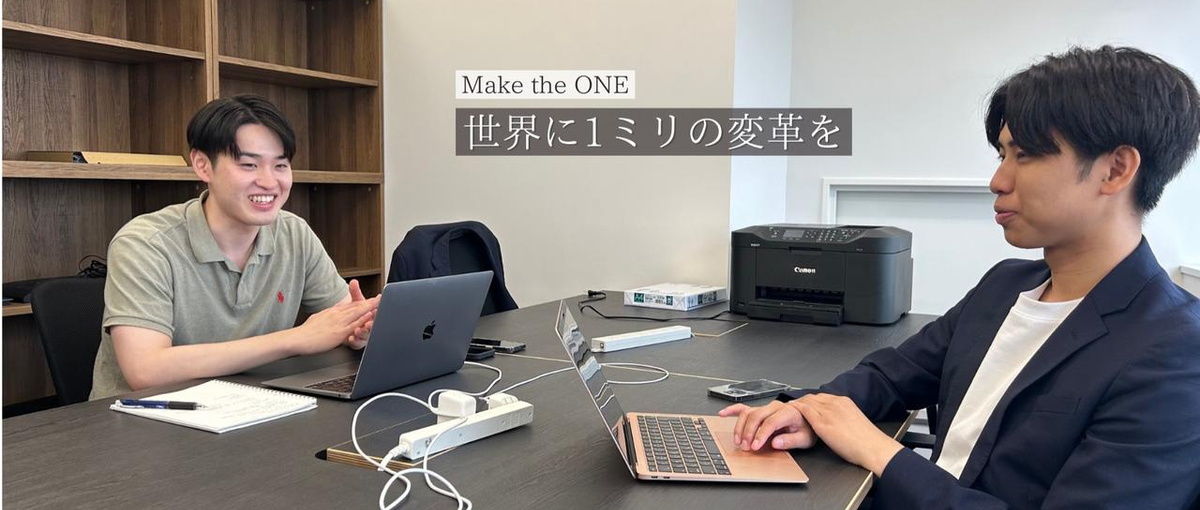 チャレンジ精神を仕事に活かせる◢◤社長直下の組織で才能を伸ばそう｜営業