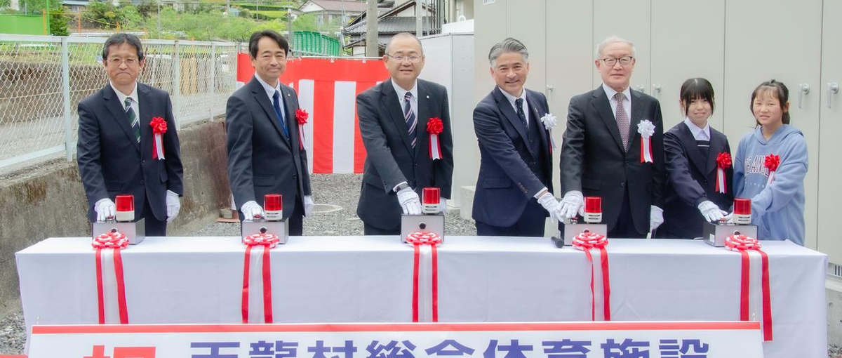 再エネは地域活性化の鍵！地域で価値が循環する仕組みを一緒に創りませんか？