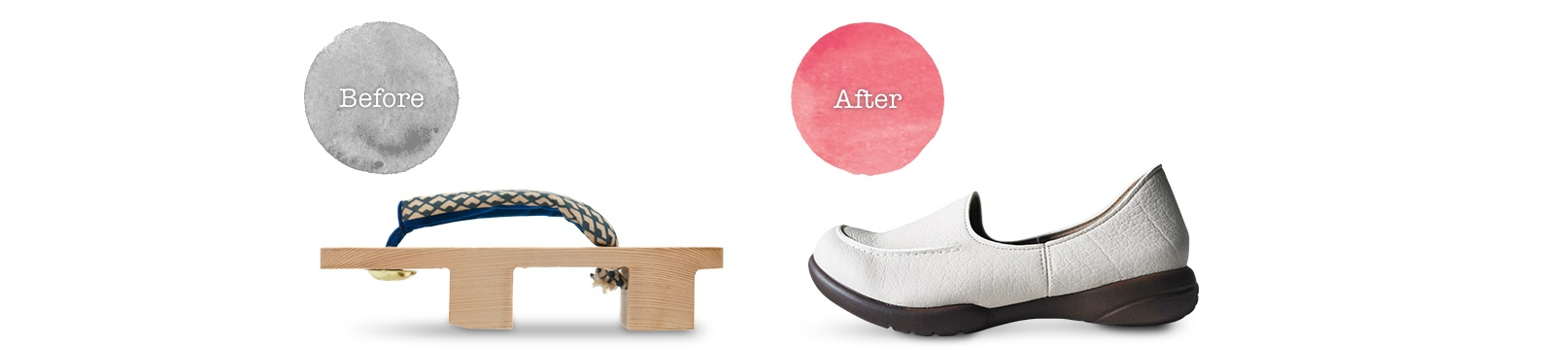 ”下駄”の良さをもう一度。