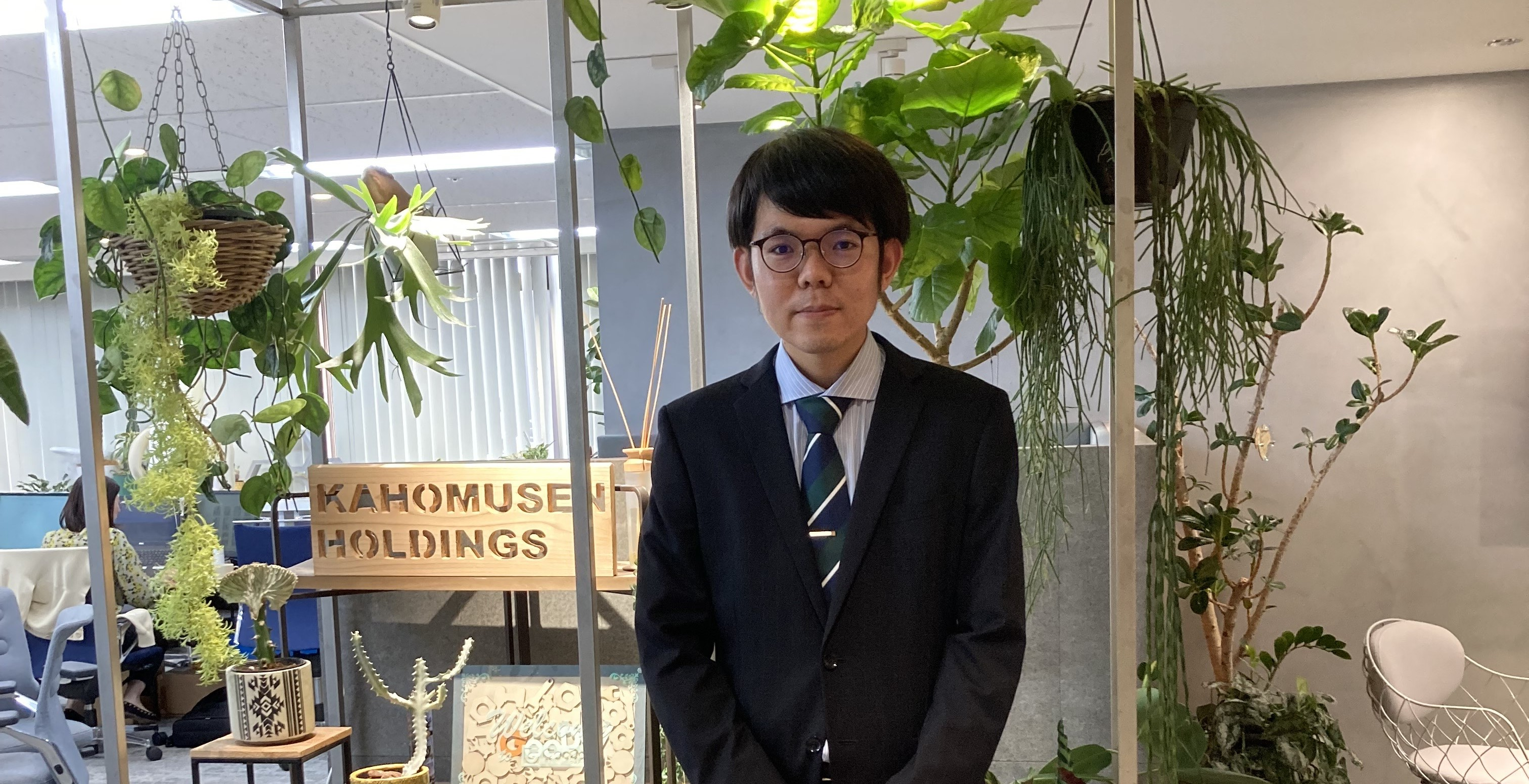 ホームセンターからIT企業へ　新たなチャレンジで目指す未来　（カホエンタープライズ）