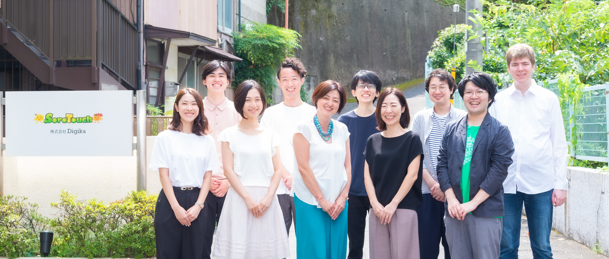 EdTech｜世界をつなぐ広告企画・分析・運用／マーケティング専任募集