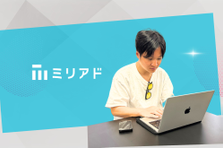 結果主義が心地いい奴、集まれ！売って、成長する社長直下の営業チーム