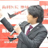 Sometani M