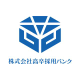 株式会社 高卒採用バンク