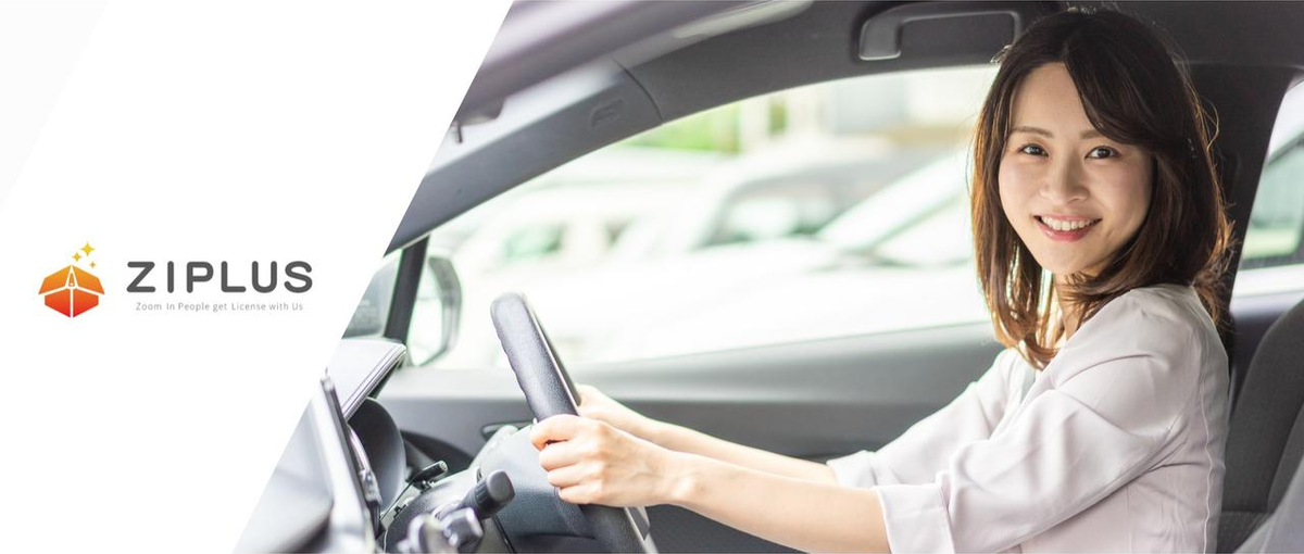 車のある幸せな生活をサポート！バックオフィスの経験がある方を探しています！