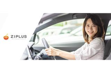 車のある幸せな生活をサポート！バックオフィスの経験がある方を探しています！