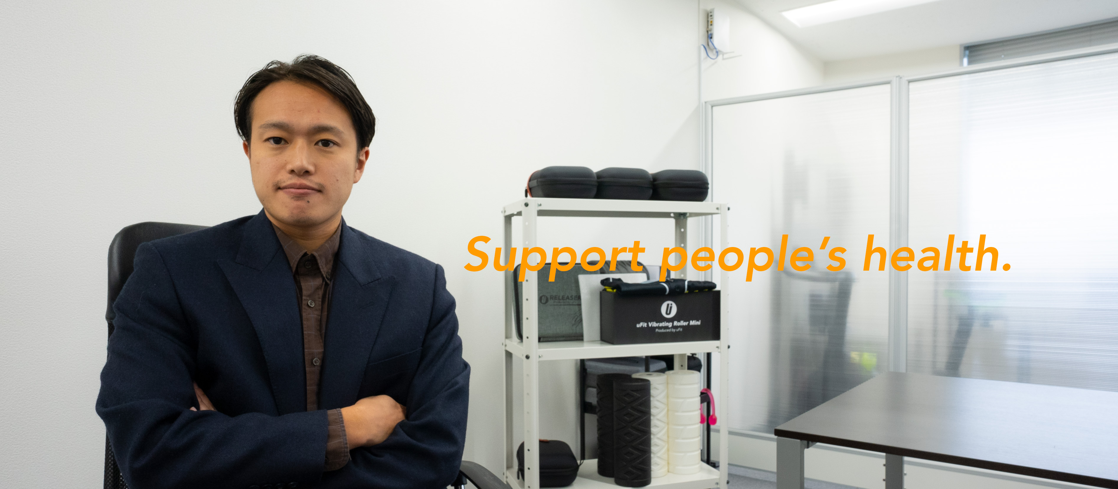 【就活生必見！？】スポーツフィットネス器具の商品開発ってどんなことしているの？