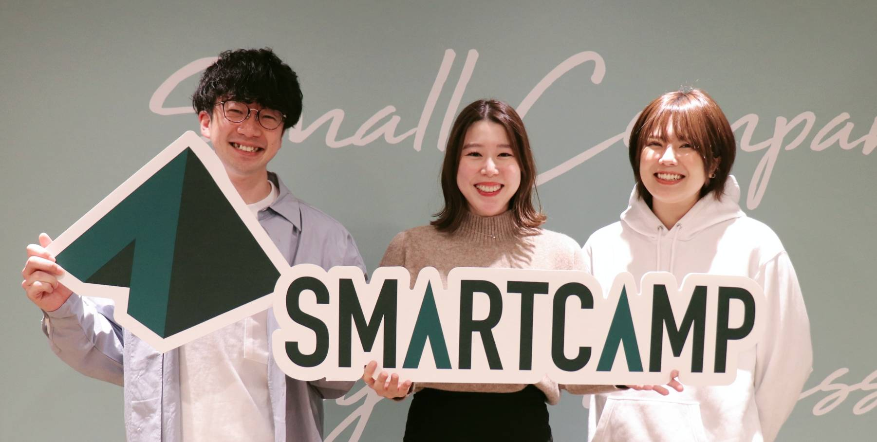 新卒担当者が語る〜採用で考えていること〜