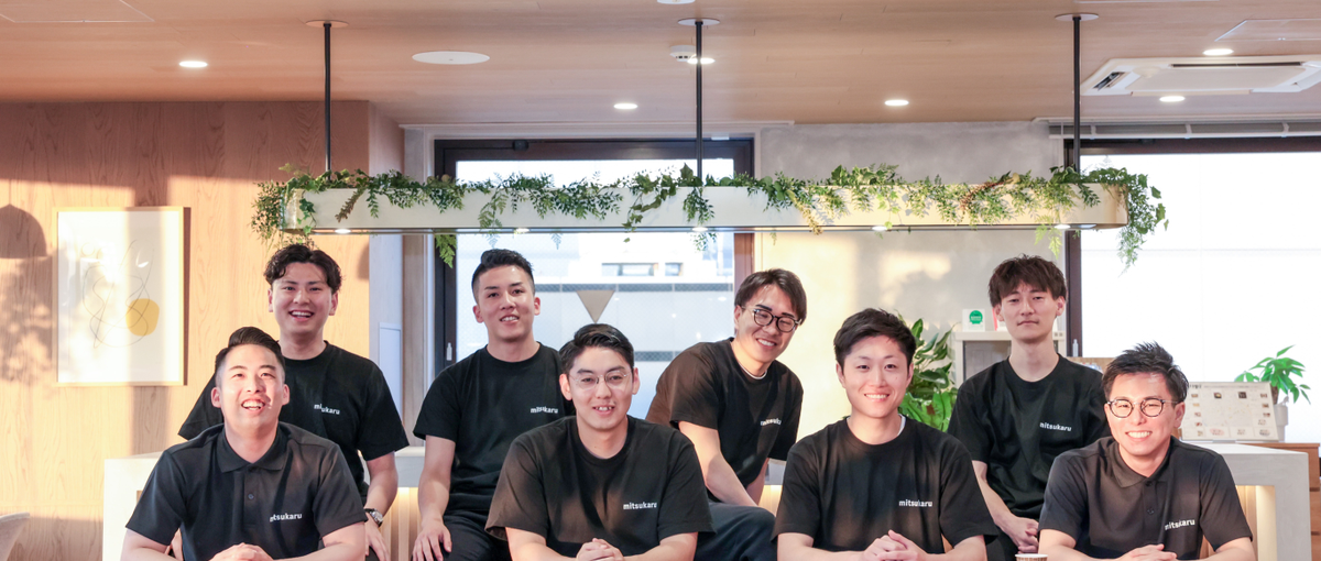 自分の実力で勝負したい人向け成果連動型インターン