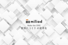 拡大期SaaS企業のマーケ5人目のメンバー募集！裁量大きく挑戦したい人へ