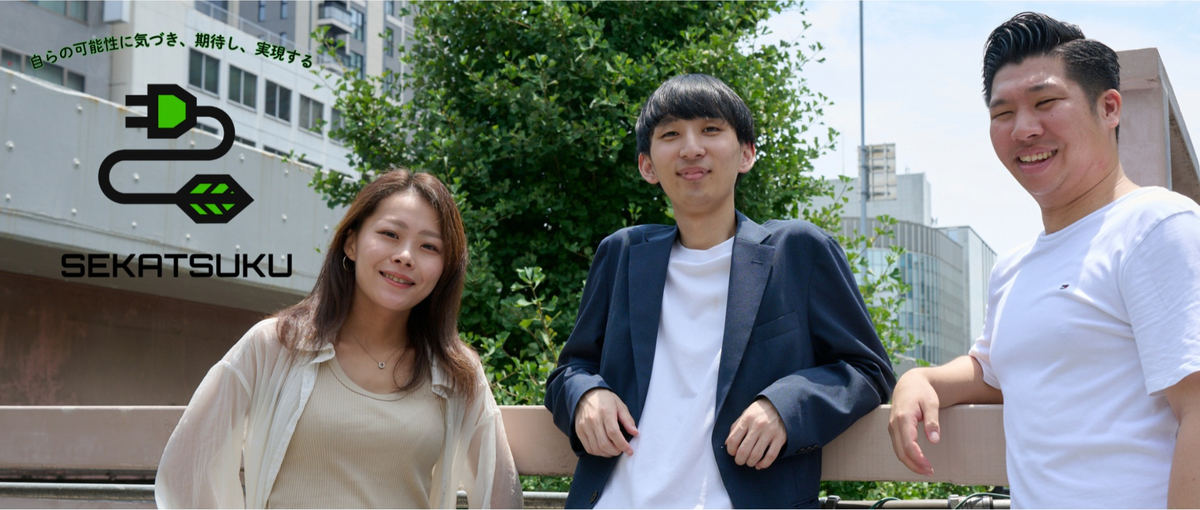 ベンチャー企業の仕組み・土台をつくる総務ポジション│経営推進部